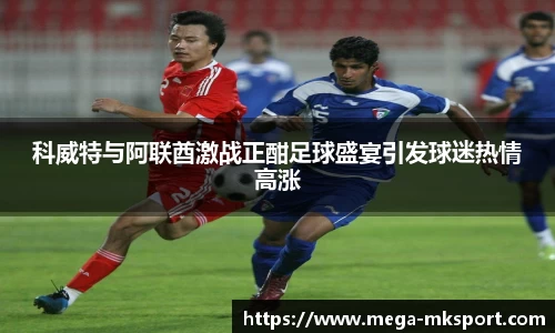 MK体育
