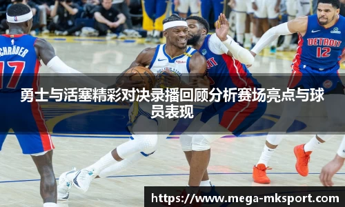 MK体育