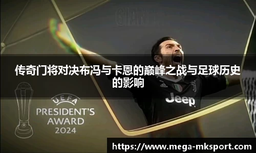 MK体育登录入口