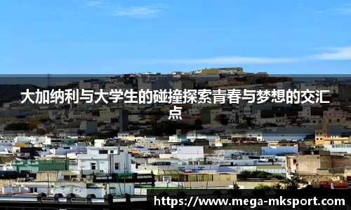 MK体育官方网站